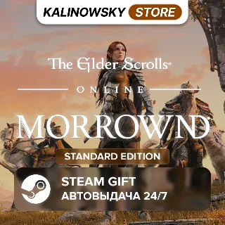 Купить 🚀 THE ELDER SCROLLS ONLINE 2025 + MORROWIND · ВЕСЬ МИР