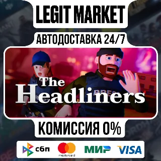 Купить The Headliners / Steam АВТО / РУ + МИР