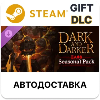 Купить Dark and Darker - EA#8 Seasonal Pack Steam DLC