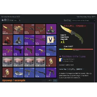 Купить ✅ CS2 + СКИНЫ ⭐ НОЖ С ИНВЕНТАРЕМ ОТ 20 000 РУБЛЕЙ ⭐ FACEIT  PREMIER