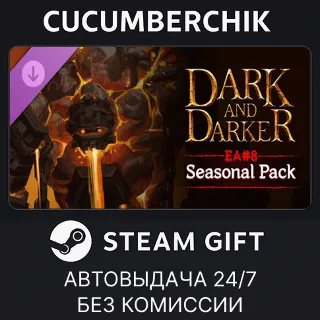 Купить Dark and Darker - EA#8 Seasonal Pack ✅ STEAM GIFT AUTO ✅ RU+МИР