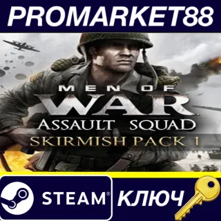 Купить Men of War: Assault Squad - Skirmish Pack DLC Steam КЛЮ