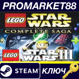 Купить LEGO Star Wars: The Complete Saga and Star Wars III: Th