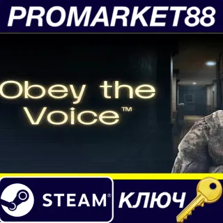Купить Obey the Voice Steam КЛЮЧ GLOBAL