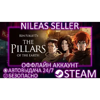 Купить Ken Folletts The Pillars of the Earth | STEAM | ОФФЛАЙН