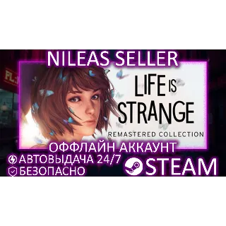 Купить Life is Strange Remastered + Before the Storm + Life is Strange 2 | 3 части | Steam