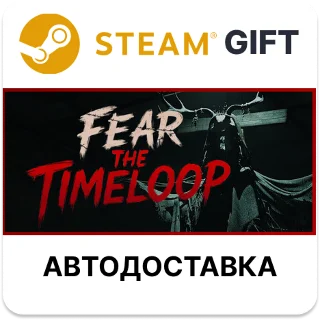 Купить Fear The Timeloop Steam РУ КЗ УКР ТР РБ СНГ