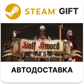 Купить Half Sword Steam РУ КЗ УКР ТР РБ СНГ