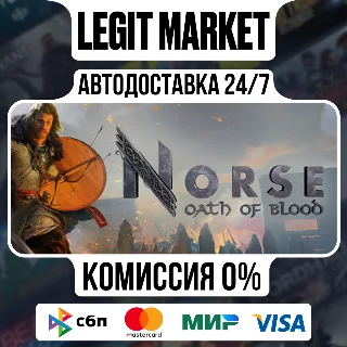 Купить NORSE: Oath of Blood / Steam АВТО / РУ + МИР