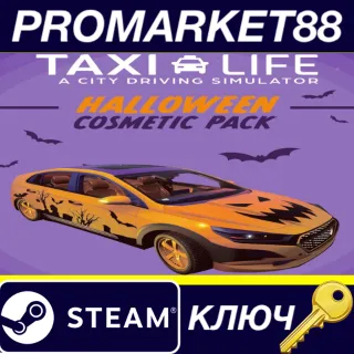 Купить Taxi Life: A City Driving Simulator - Halloween Cosmetic Pack DLC Steam КЛЮЧ