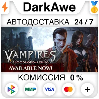 Купить Vampires: Bloodlord Rising STEAM•RU ⚡ ️АВТОДОСТАВКА 💳 0%