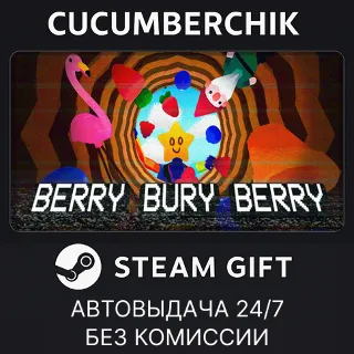 Купить Berry Bury Berry ✅ STEAM GIFT AUTO ✅ RU+МИР