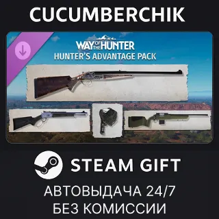 Купить Way of the Hunter - Hunter's Advantage Pack ✅ STEAM GIFT AUTO ✅ RU+МИР