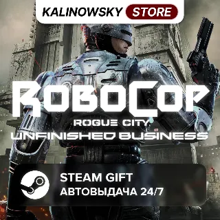 Купить 🚀 ROBOCOP: ROGUE CITY - UNFINISHED BUSINESS · ВЕСЬ МИР