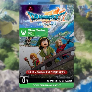 Купить 🎮 DRAGON QUEST VII Reimagined (Xbox)