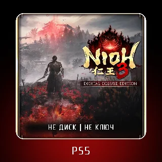 Купить 🎮 Nioh 3 ✨ PS5 | П2/П3