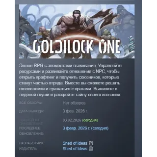 Купить Goldilock One: The Mists of Jakaira АВТОДОСТАВКА STEAM РОССИЯ