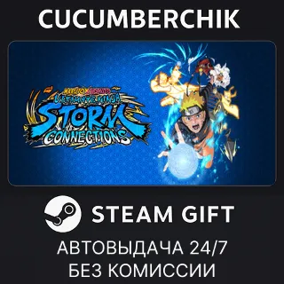 Купить NARUTO X BORUTO Ultimate Ninja STORM CONNECTIONS Deluxe Edition ✅ STEAM GIFT ✅ RU+МИР