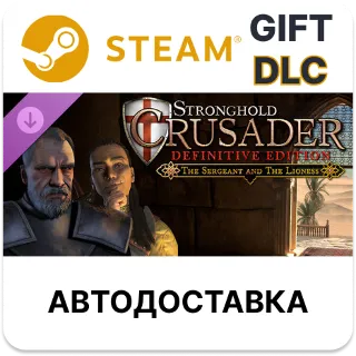 Купить Stronghold Crusader Definitive Edition - The Sergeant  The Lioness Steam DLC