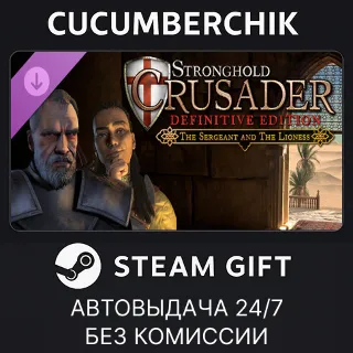 Купить Stronghold Crusader: Definitive Edition - DLC 2 ✅ STEAM GIFT AUTO ✅ RU+МИР