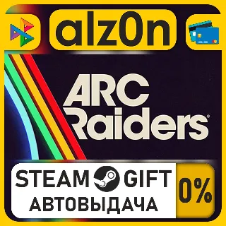 Купить Arc Raiders・STEAM GIFT・ALL REGIONS