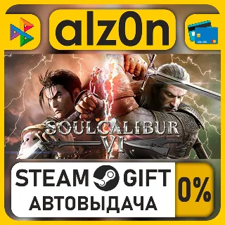 Купить SOULCALIBUR VI Deluxe Edition・STEAM GIFT・ALL REGIONS