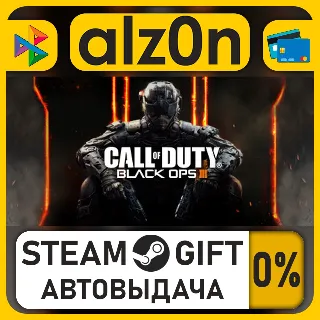 Купить Call of Duty®: Black Ops III - Zombies Chronicles Edition・STEAM GIFT・ALL REGIONS