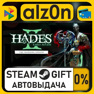 Купить Hades II・STEAM GIFT・RU/KZ/UA/CIS/CN/TR/AR