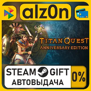 Купить Titan Quest Anniversary Edition・STEAM GIFT・ALL REGIONS