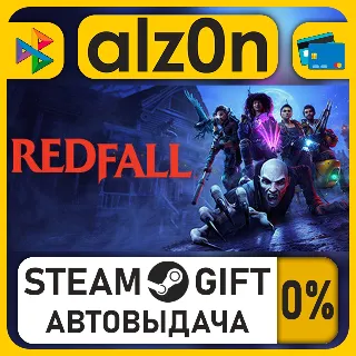 Купить Redfall・STEAM GIFT・ALL REGIONS