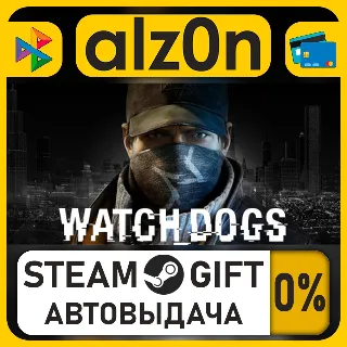 Купить Watch_Dogs・STEAM GIFT・ALL REGIONS