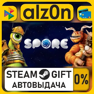 Купить SPORE™・STEAM GIFT・ALL REGIONS