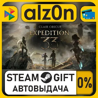 Купить Clair Obscur: Expedition 33・STEAM GIFT・ALL REGIONS