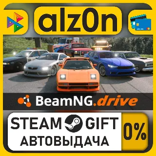 Купить BeamNG.drive・STEAM GIFT・ALL REGIONS