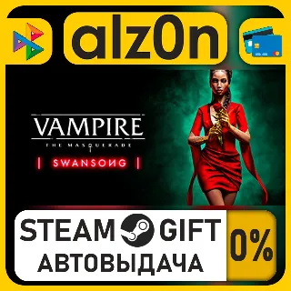 Купить Vampire: The Masquerade - Swansong PRIMOGEN Edition・STEAM GIFT・ALL REGIONS