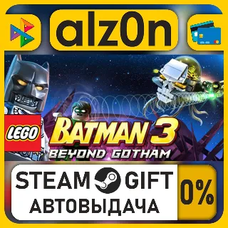 Купить LEGO Batman 3: Beyond Gotham Premium Edition・STEAM GIFT・ALL REGIONS