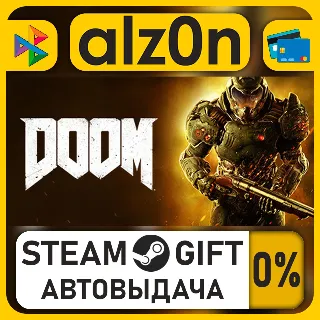 Купить DOOM・STEAM GIFT・ALL REGIONS