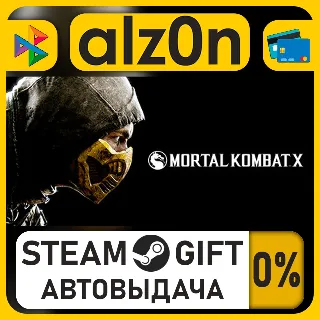Купить Mortal Kombat X・STEAM GIFT・ALL REGIONS