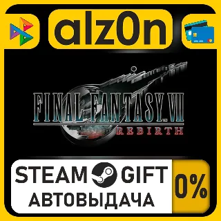 Купить FINAL FANTASY VII REMAKE  REBIRTH Digital Deluxe Twin Pack・STEAM GIFT・ALL REGIONS