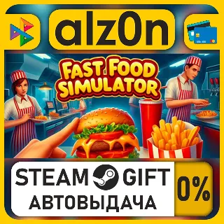 Купить Fast Food Simulator・STEAM GIFT・ALL REGIONS
