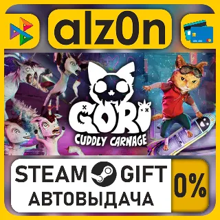 Купить Gori: Cuddly Carnage・STEAM GIFT・ALL REGIONS