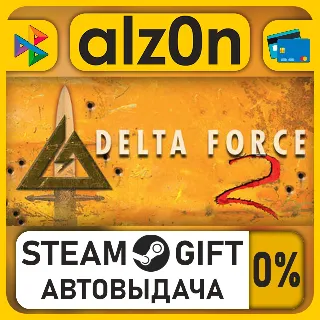 Купить Delta Force 1 Bootcamp・STEAM GIFT・ALL REGIONS