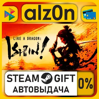 Купить Like a Dragon: Ishin! – Digital Deluxe・STEAM GIFT・ALL REGIONS