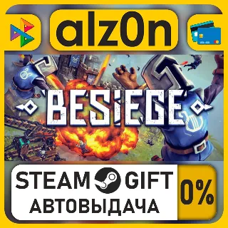 Купить Besiege・STEAM GIFT・ALL REGIONS