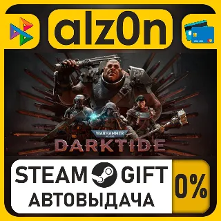 Купить Warhammer 40,000: Darktide・STEAM GIFT・ALL REGIONS