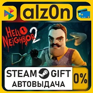 Купить Hello Neighbor 2・STEAM GIFT・ALL REGIONS