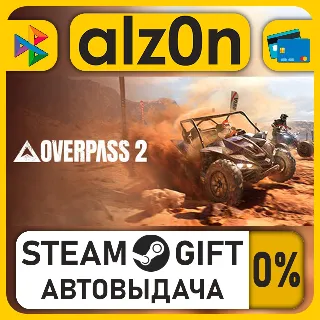 Купить Overpass 2・STEAM GIFT・ALL REGIONS