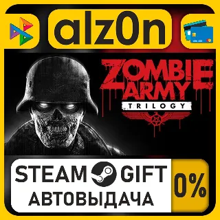 Купить Zombie Army Trilogy 4-Pack・STEAM GIFT・ALL REGIONS