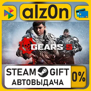 Купить Gears 5 Game of the Year Edition・STEAM GIFT・ALL REGIONS