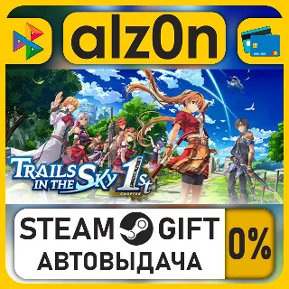 Купить Trails in the Sky 1st Chapter - Deluxe Edition・STEAM GIFT・ALL REGIONS